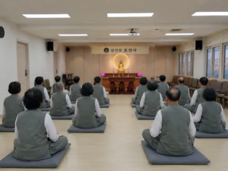 도선사 [마음순례] 백세행복 템플스테이